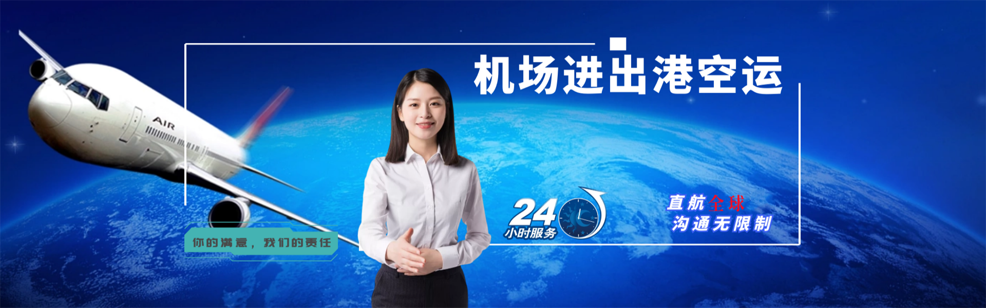 中平镇到罗马尼亚物流公司-中平镇至罗马尼亚物流专线-中平镇空运到罗马尼亚-优时通物流有限公司